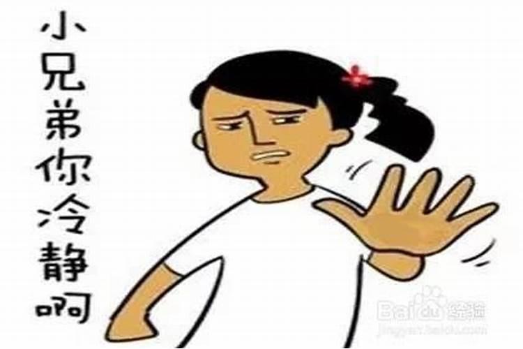 为何小人会存心惹你生气呢