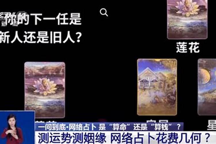 一线姻缘网站找对象靠谱吗？