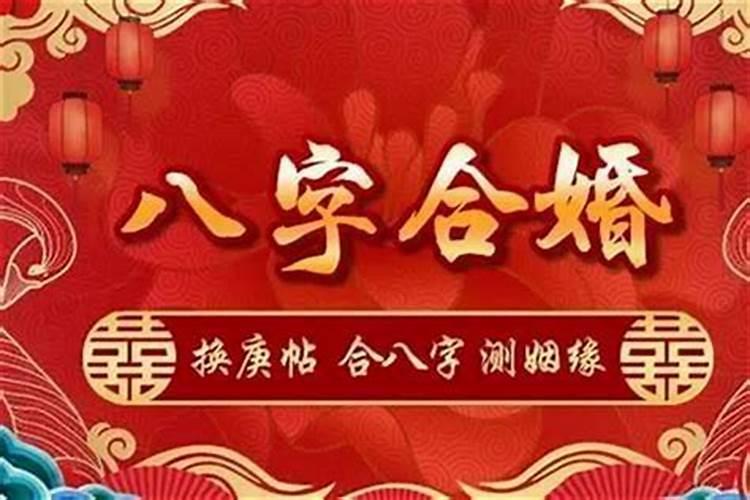 免费测个人姻缘不付费