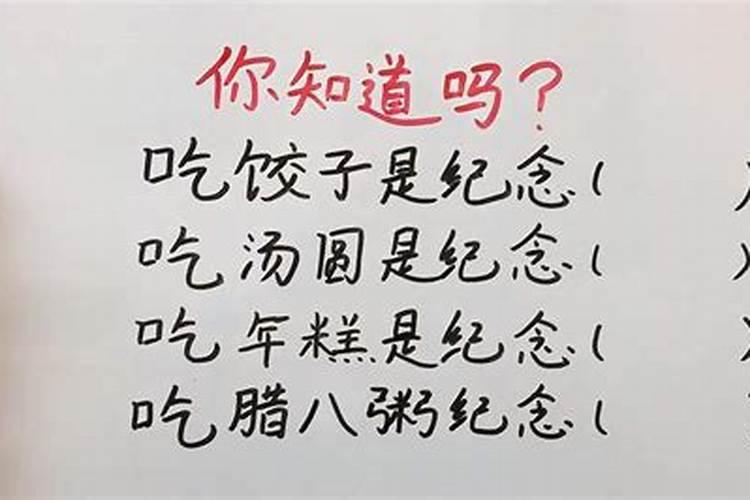元宵节为什么吃汤圆的来历