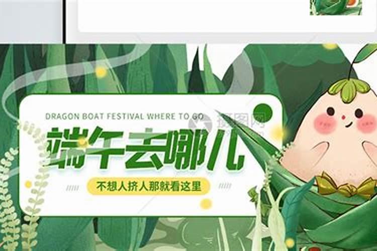2022端午节去哪里旅游好玩凉快 端午节景美好玩不热的好去处