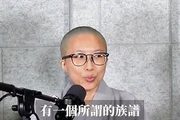 ...还有九华山的方丈打电话说给我做法,真的假的？
