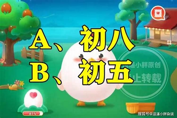 2024年早立春还是晚立春,立春早晚有什么说法吗