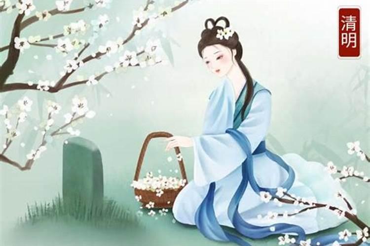 女子可以上坟吗？