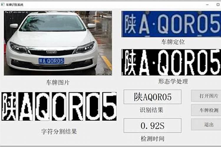 车牌号最旺财的尾数最聚财吉祥的车牌数字