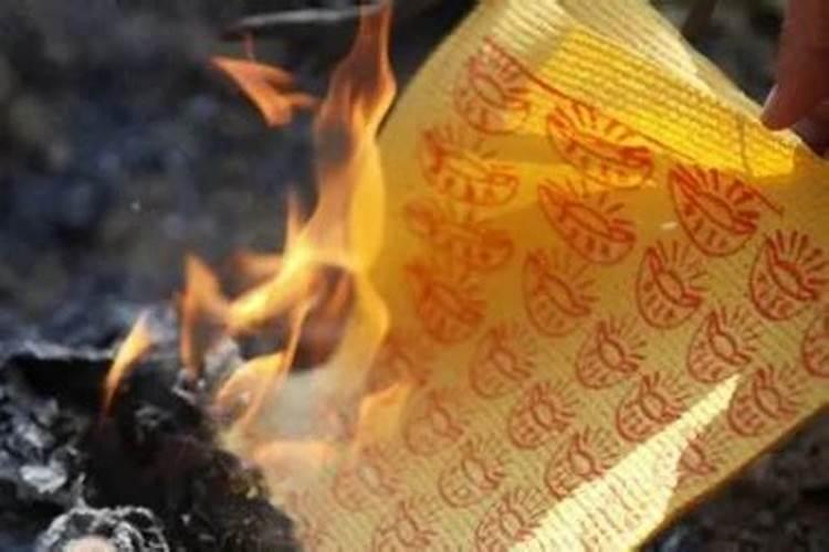 清明节可以在家里烧纸吗在外地烧纸钱有何讲究