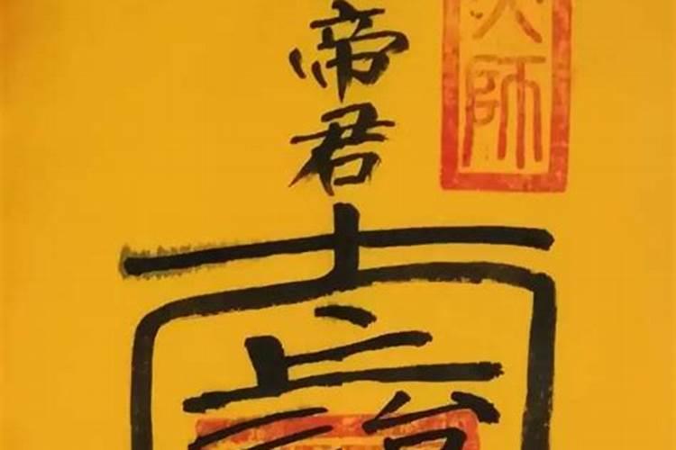 八字难道真的就把一生注定了吗