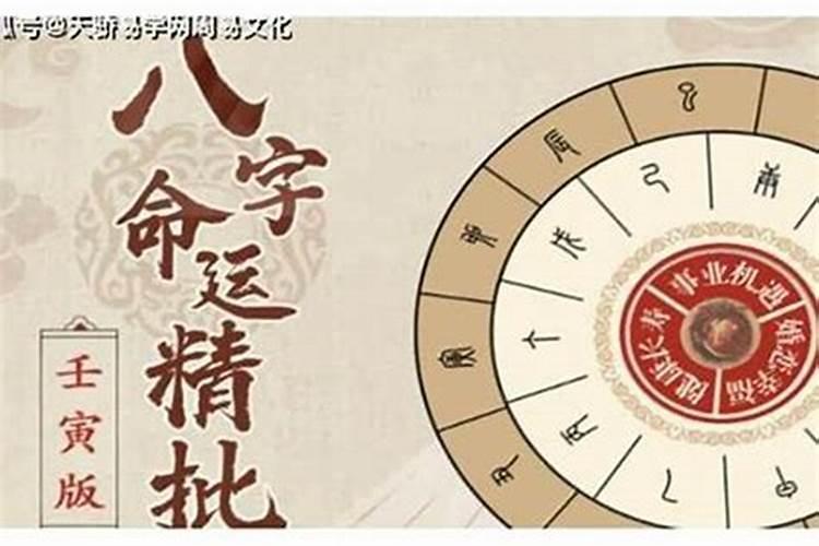 财多必须八字中有官才能财生官吗