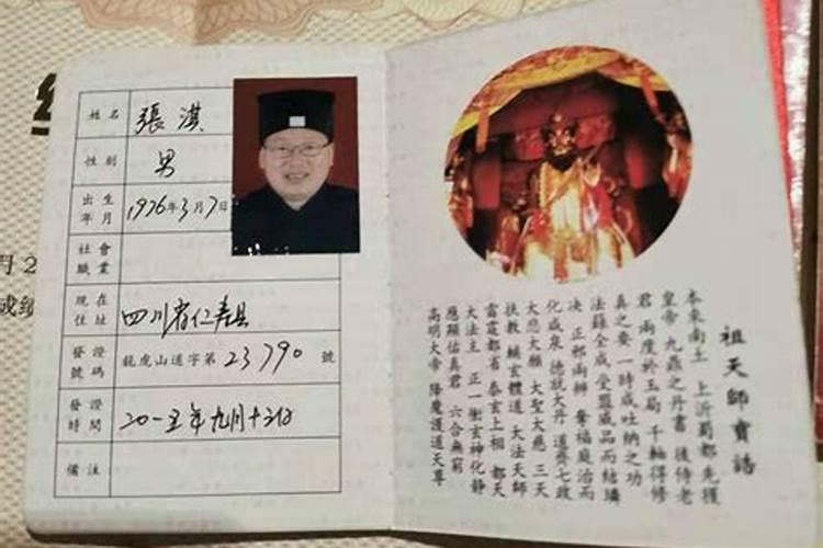 五行不全可以当和尚吗