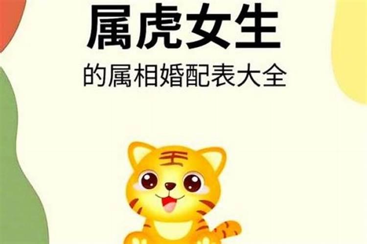 属羊爸爸和虎宝宝八字合不合 四月出生有贵人常伴？