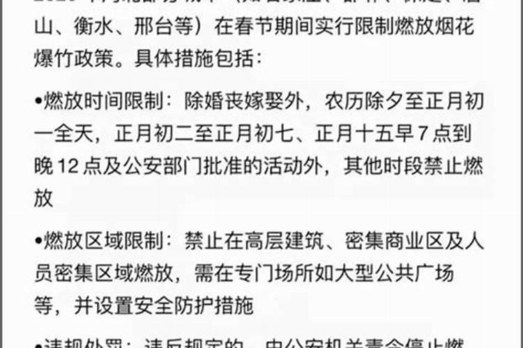 正定十五有什么活动