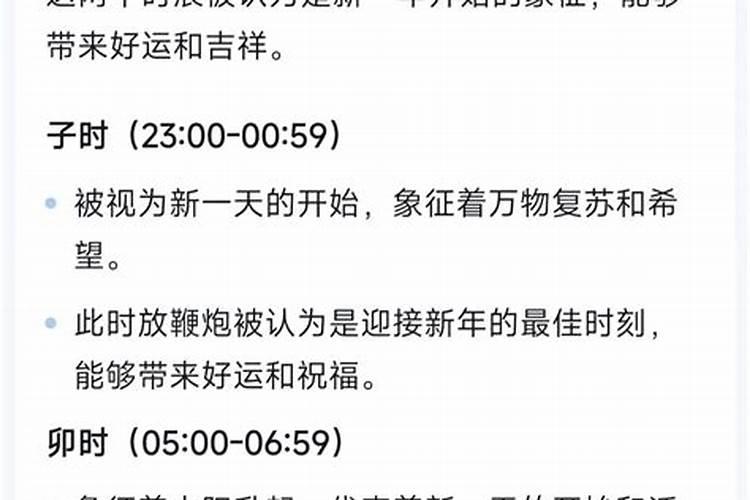 八字中的反吟、伏吟