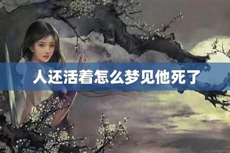 梦见亲人头受伤的预兆