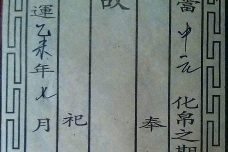 为什么超度堕胎的小孩过后。浑身疼第二天还头疼。
