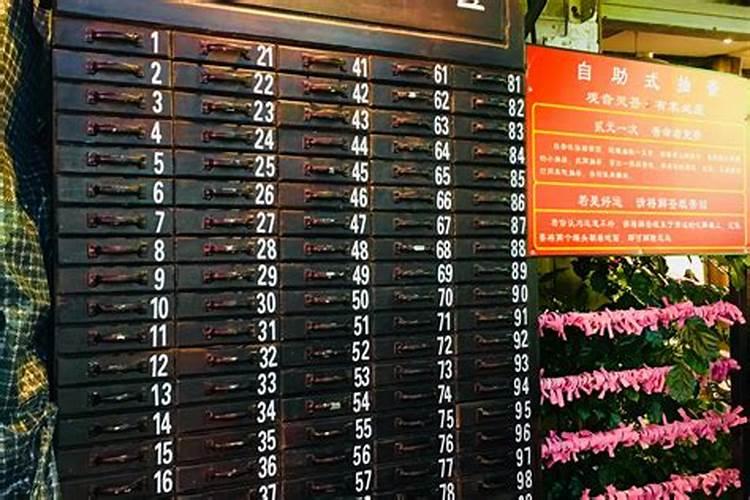 古时候求签是怎么回事？上上签和下下签是什么？有中中签吗？有哪些签...