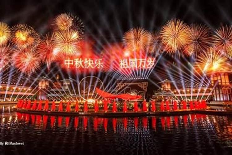 什么时候中秋晚会开始