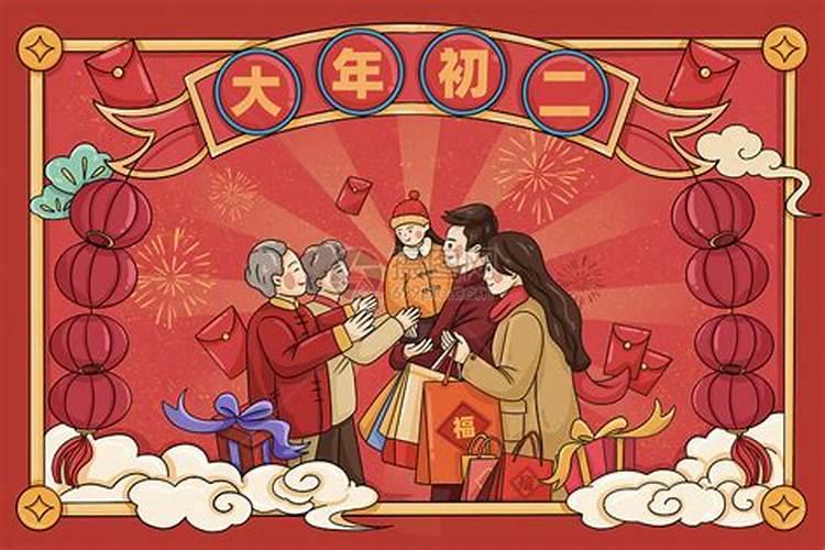 山东初几回娘家