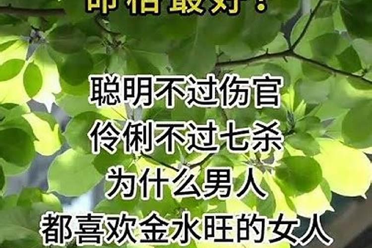 如何通过八字命理认识自己