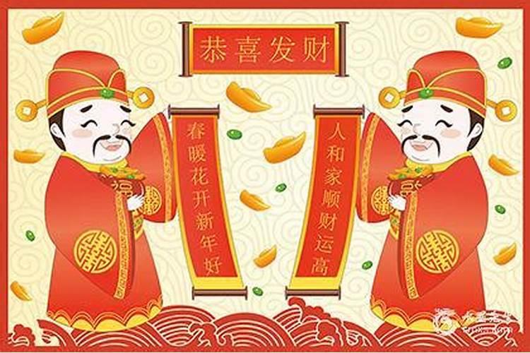 财神节贡品一般都怎么摆 心诚则灵寓意为佳