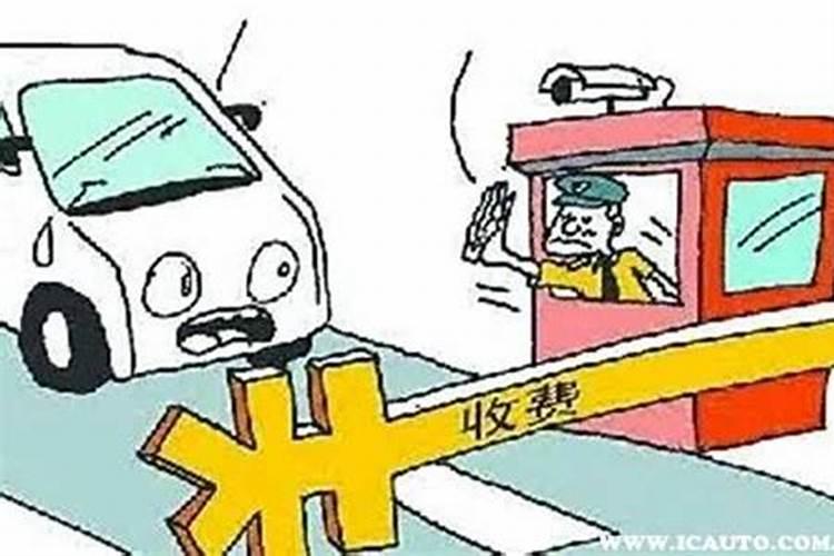 端午节过路费免不免费
