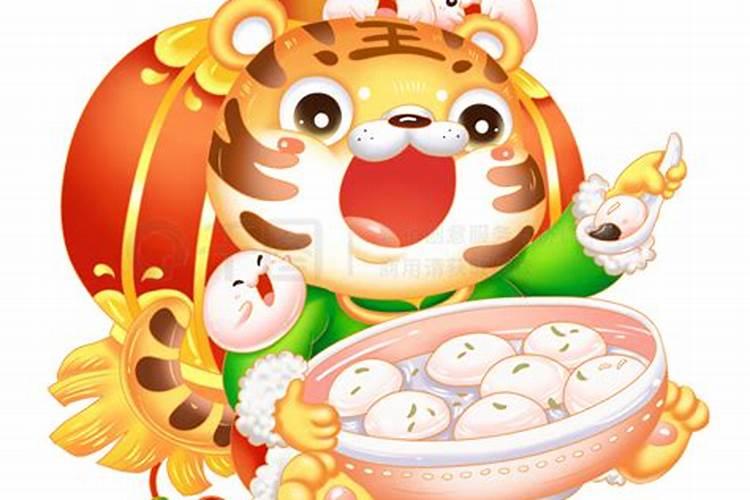 正月十五元宵夜猜生肖