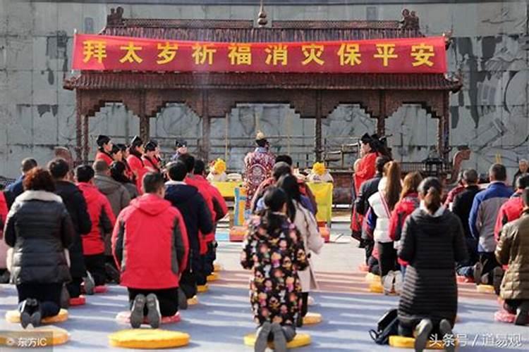 在家拜太岁的正确拜法,拜太岁的方法及流程大全免费