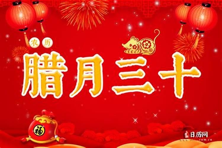 2021年财神节特吉生肖运势指数？