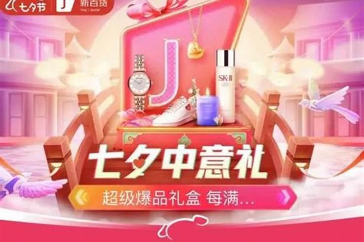 京东七夕白条免息折扣近了 商家们要抓紧!