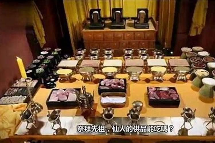 正月初一扫墓有什么说法 初一祭祖渊源