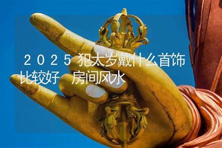 道教的还阴债是怎么回事