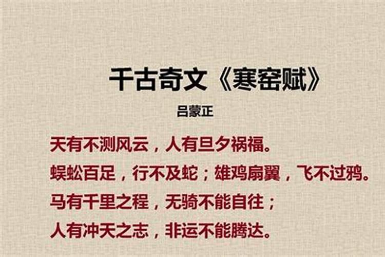 八字分别指的是哪8个字？