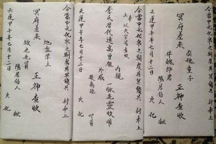 清明写包袱格式怎么写 什么是清明节包袱