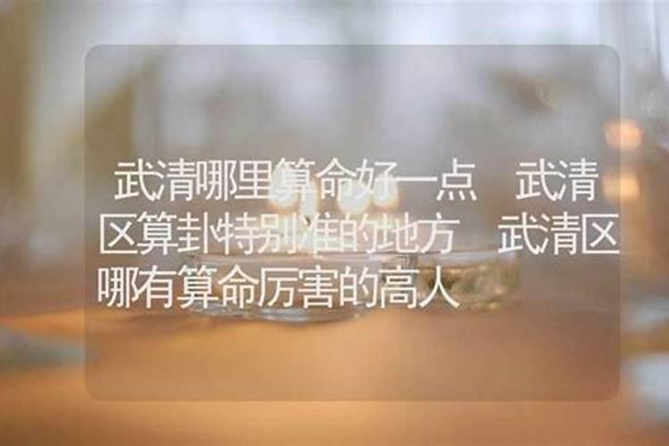 唐博林9月25出生时间8.53分这个名字打多少分