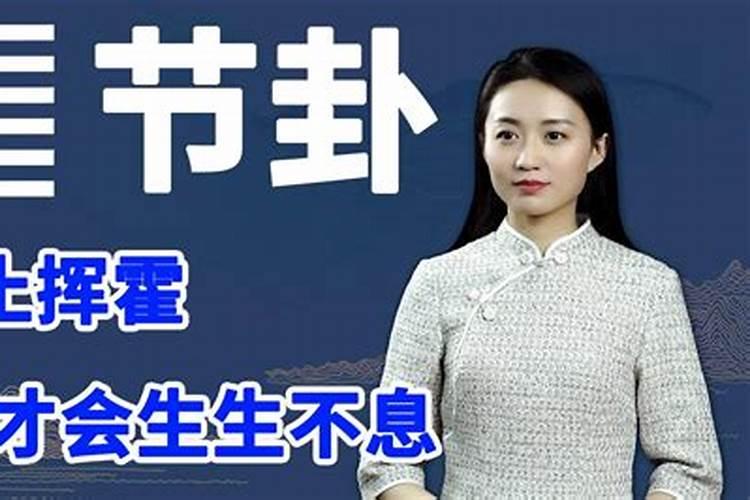 梦见目睹别人坠楼身亡是什么意思 预兆