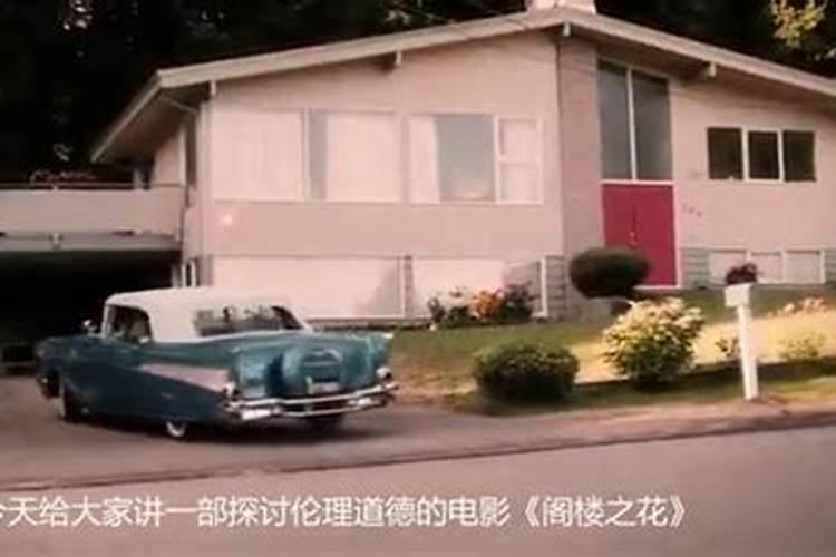 梦到自己和异性做爱,怎么回事？