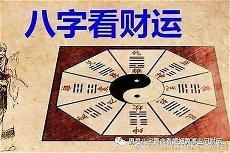 喜用神为金是什么意思？