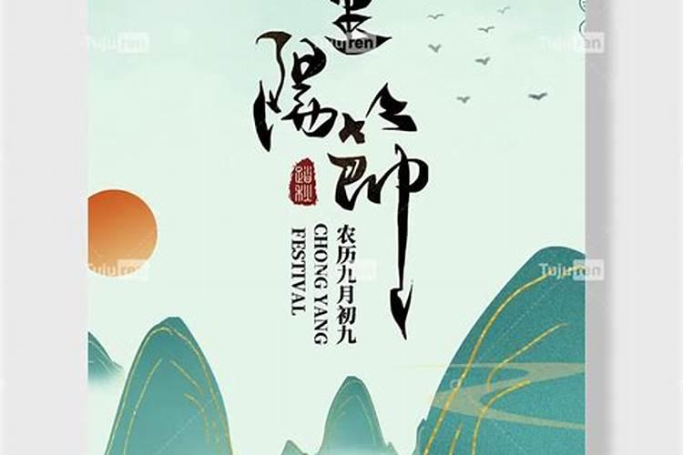 2024年农历九月初九宜拜神吗 2024年10月11日是拜神的黄道吉日吗百度知 ...