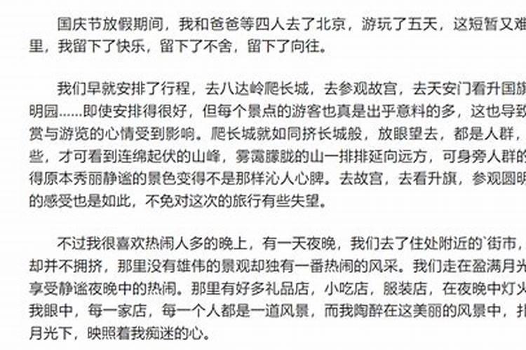 山东中秋节有什么风俗山东的中秋节怎么过