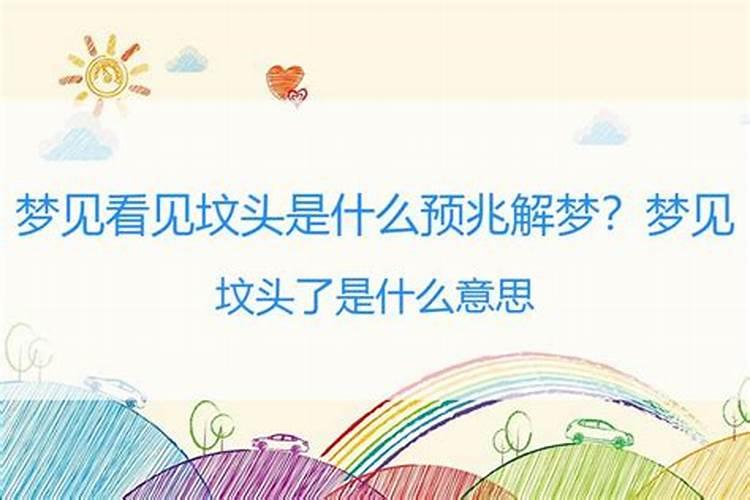 1993年正月15日水瓶座女生的性格与守护花……