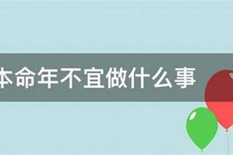 2023年本命年创业真的不吉利吗？