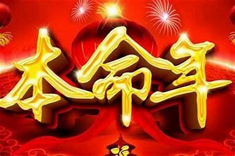 到了生肖本命年适合创业开店吗