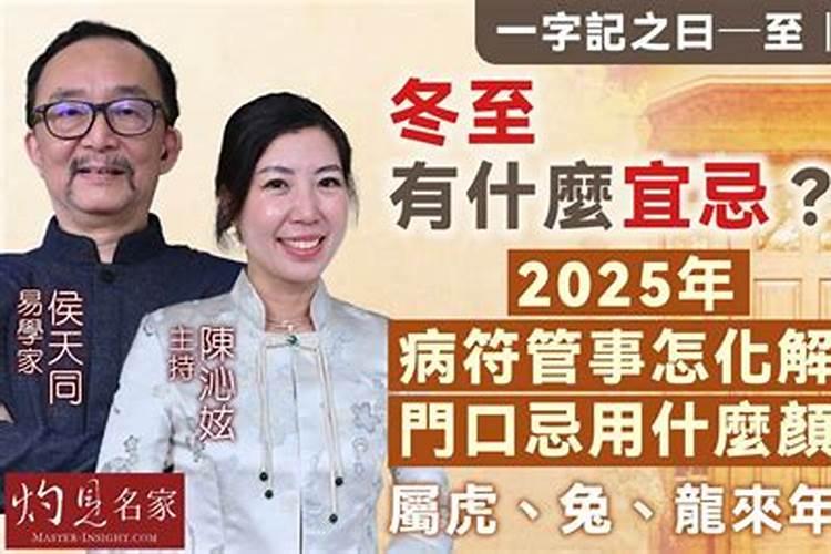 今年的寒食节能上坟吗