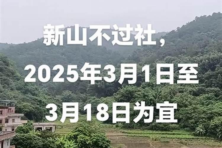 从八字看你适合创业还是打工