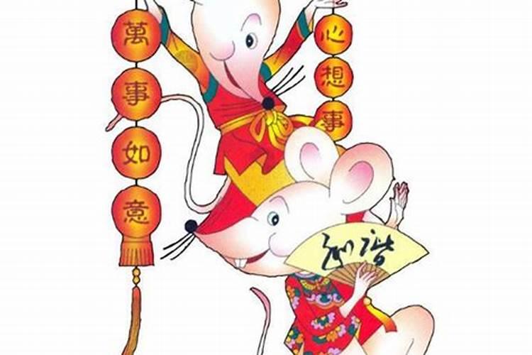 男女双方都是属鼠婚配,属鼠和属鼠的婚配好吗