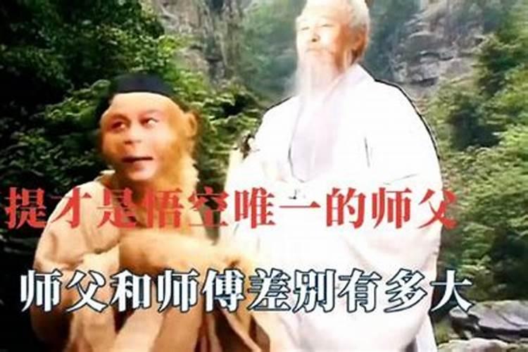 做法事有啥注意事项