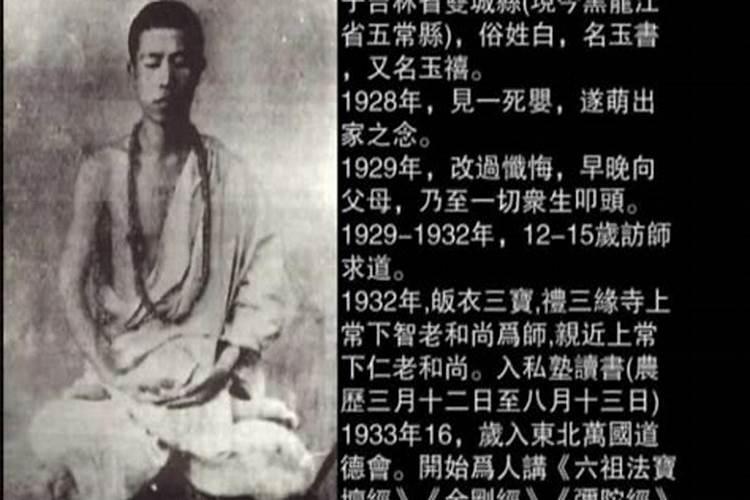 为什么堕胎会有报应呢？