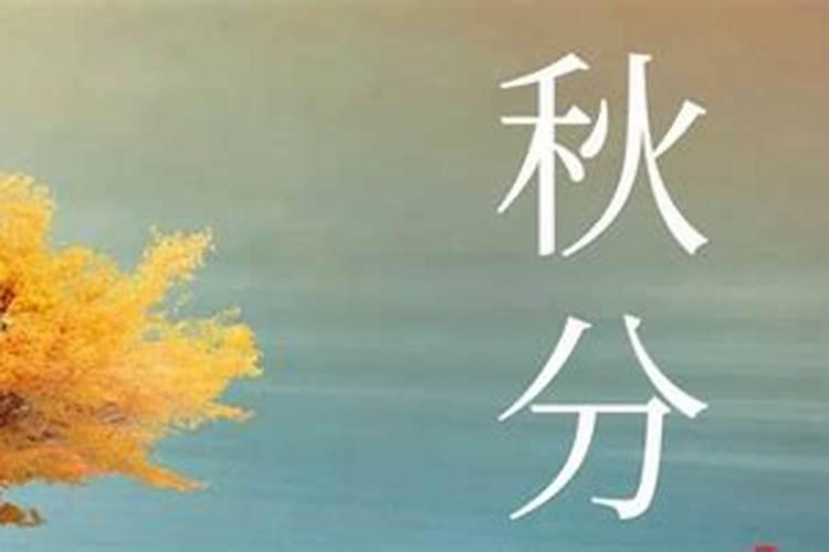 犯太岁严重迷信