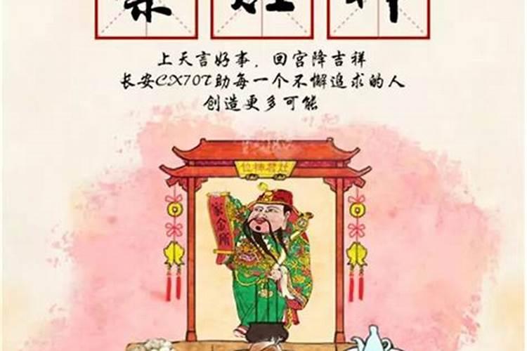 腊月出生的人