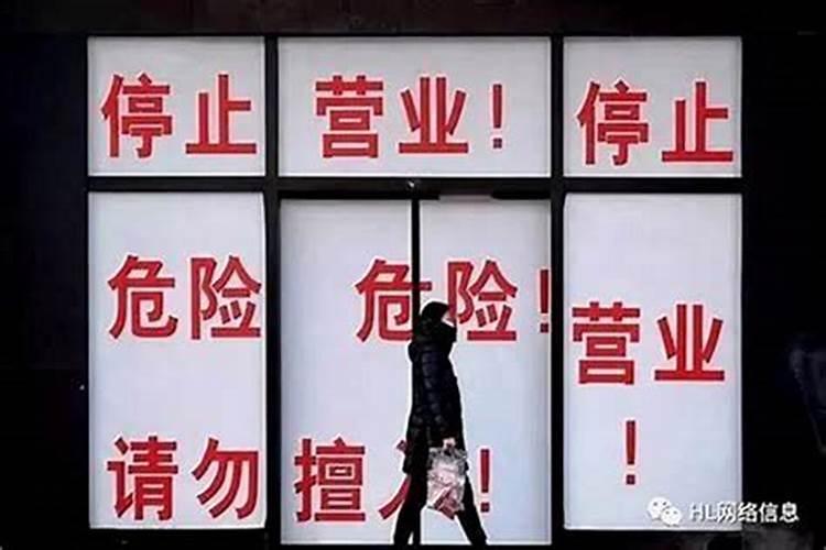 生意不好如何招财转运