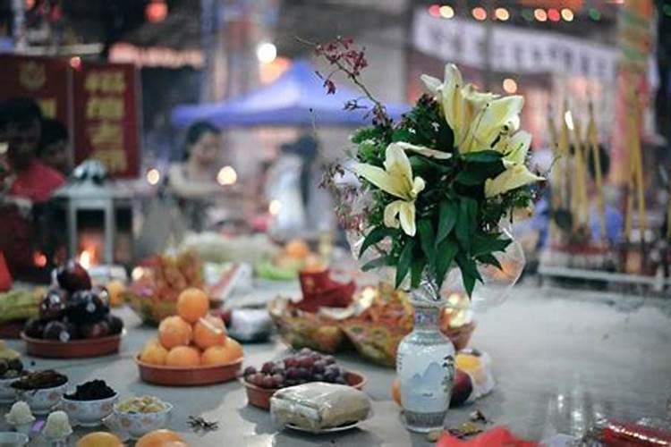 中元节祭拜先人的食物
